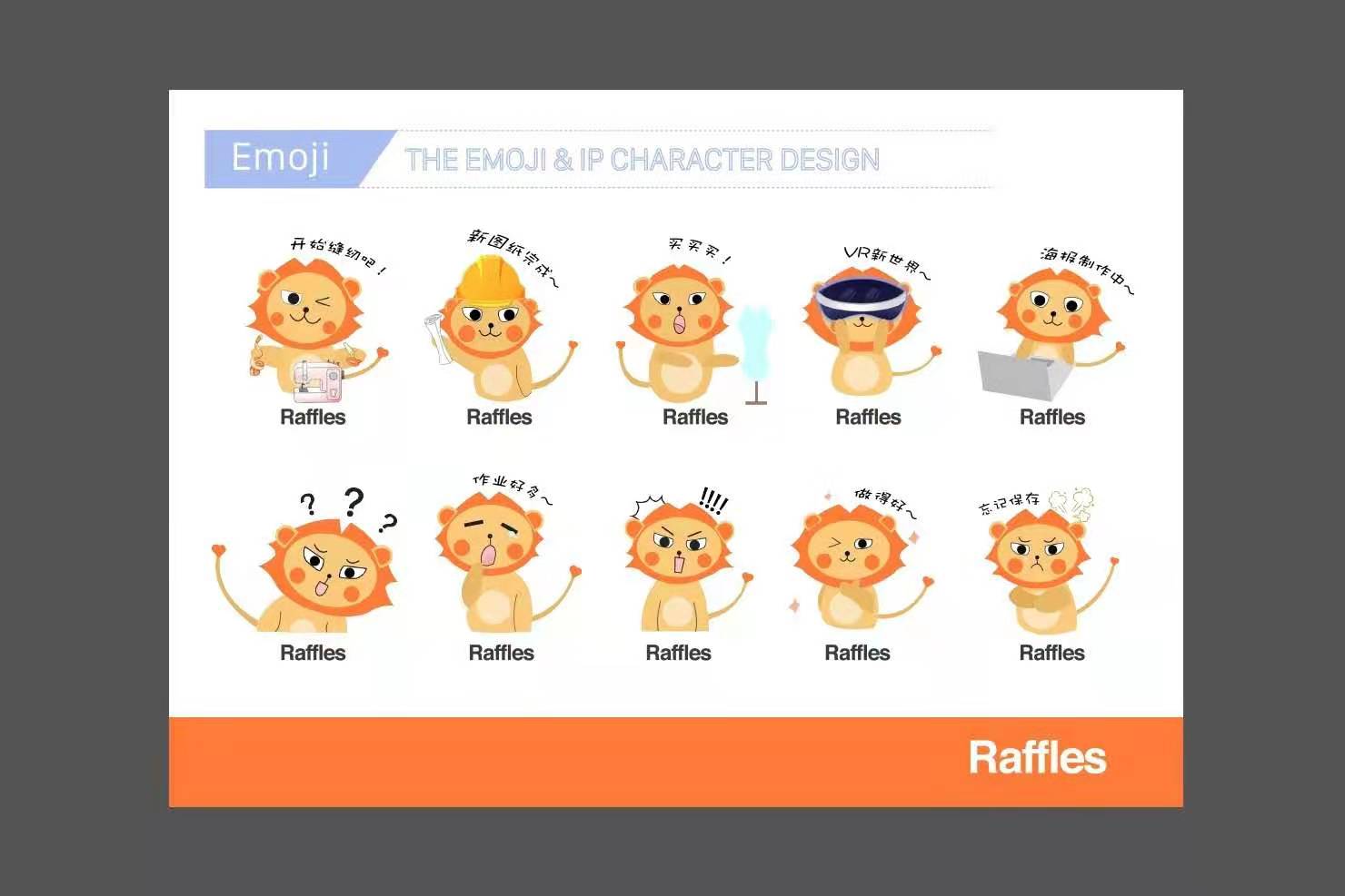 Emoji Design