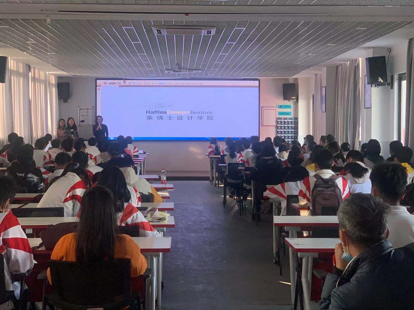 莱佛士再入广技宣讲,与学生、家长们零距离 莱佛士再入广技宣讲,与学生、家长们零距离