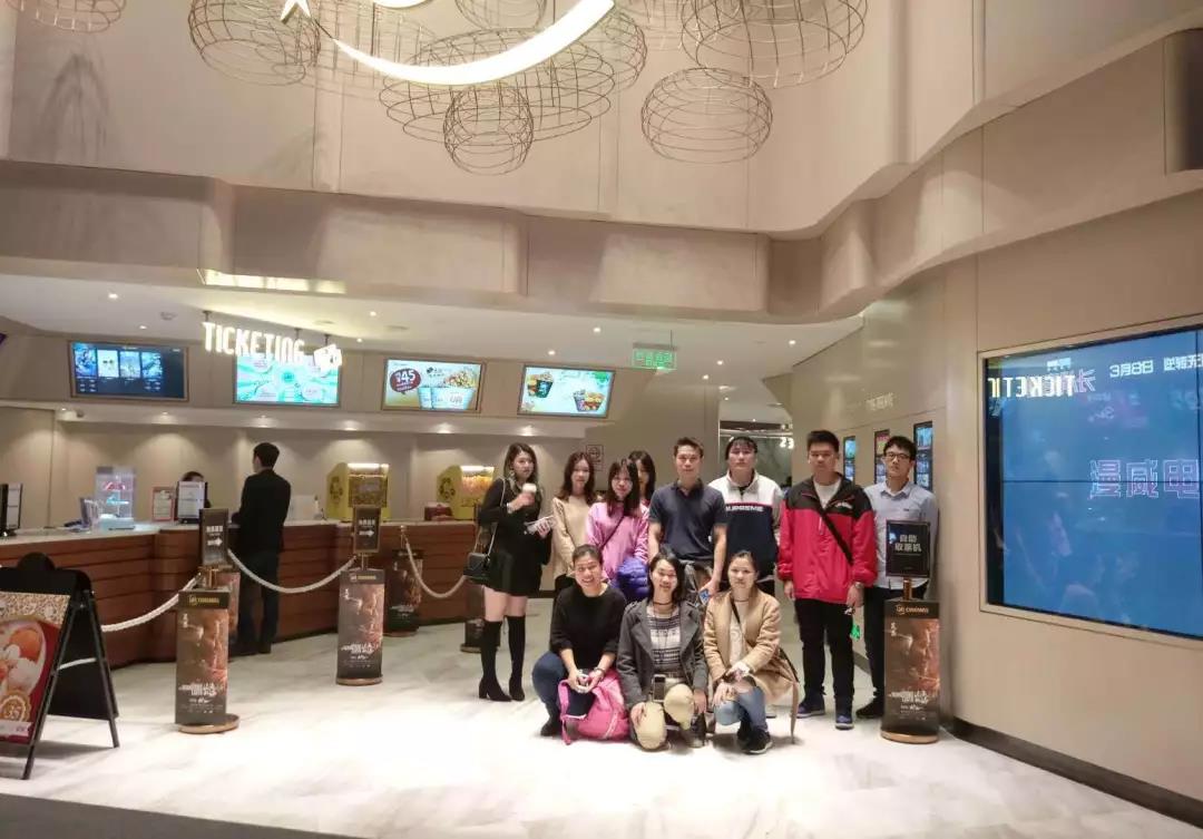 广州莱佛士设计学院为你包场看电影，带你认识新朋友！