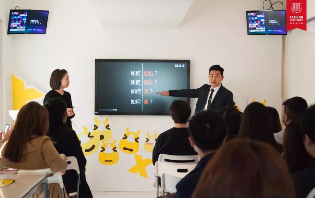 蓝色时空 x Raffles Design Institute：强强联手，促进时尚人才与企业无缝嫁接