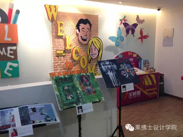  2016莱佛士设计学院学生作品展