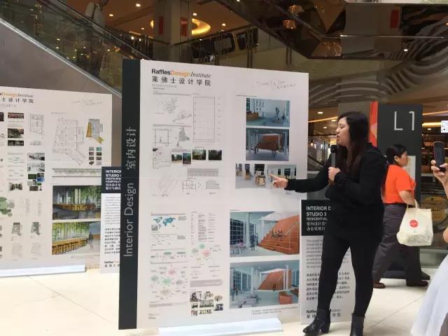 广州莱佛士设计学院学生作品