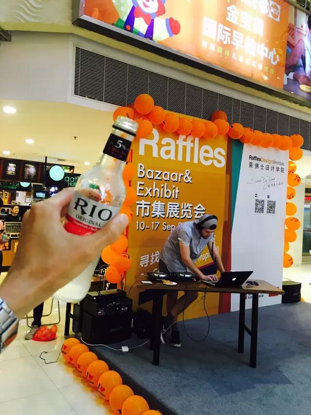 2016莱佛士设计学院市集展览会开幕典礼