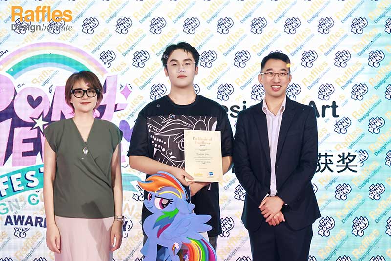 莱佛士设计学院&小马宝莉友谊盛典style潮品颁奖礼